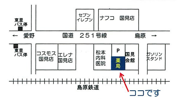 あさひ調剤薬局の地図